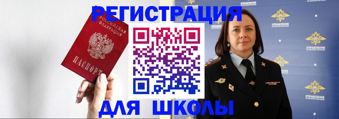 где прописаться в Протвино