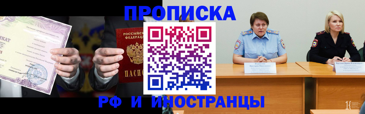 регистрация для школы в Протвино